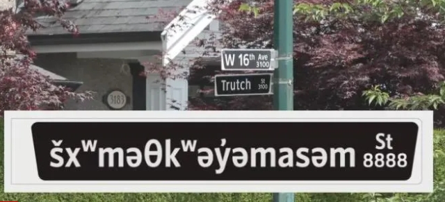 Trutch Street.jpeg